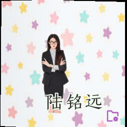 陆铭远